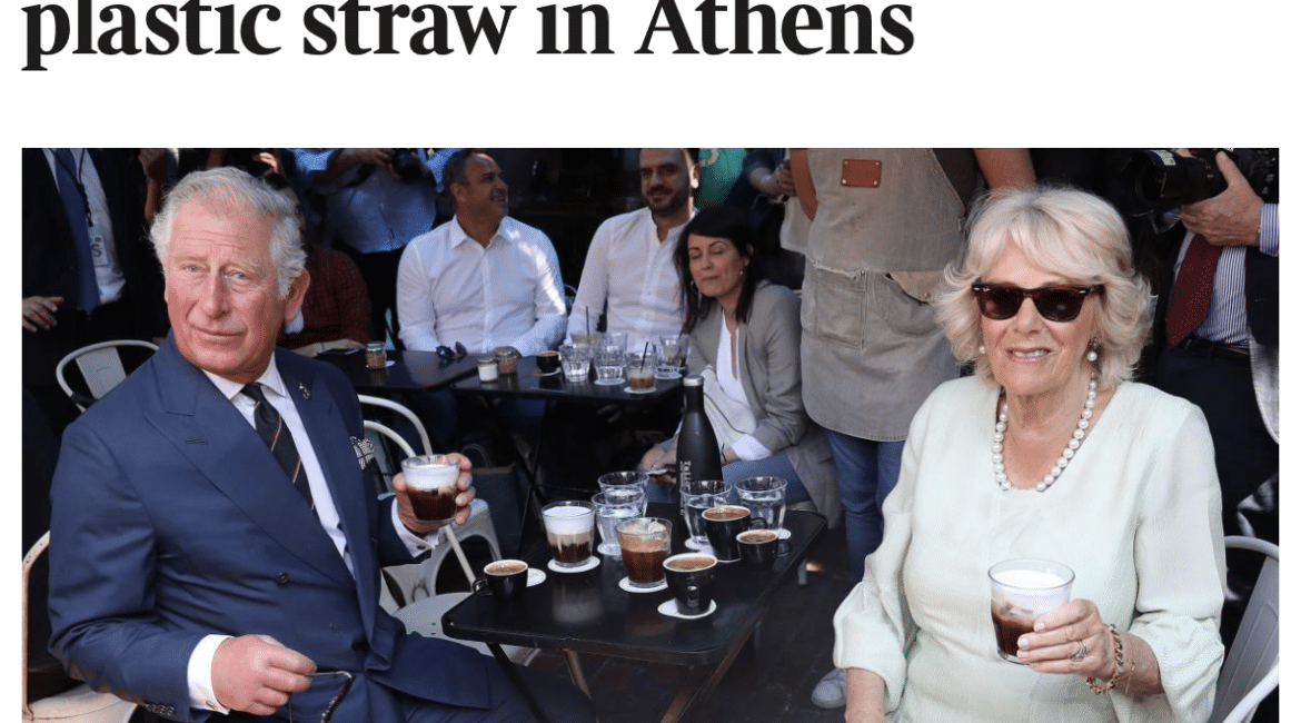 Ο Κάρολος πίνει καφέ χωρίς καλαμάκι